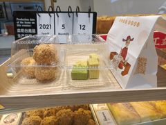 -糕材生(龙湖北京大兴天街店)