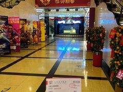 -大光明电影院(南京西路店)