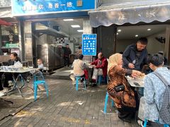 -定家小酥肉·清真(回民街店)