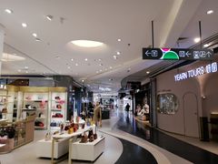 -天虹购物中心(石路店)