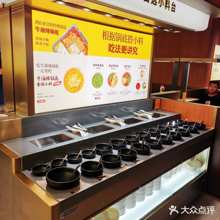 【巴奴火锅】服务胜过海底捞 环境菜品没得挑