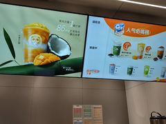 -茶百道(朝阳北路店)
