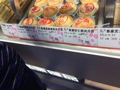 -泰康食品(南京东路店)
