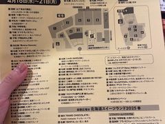 -阪急百货店(梅田总店)