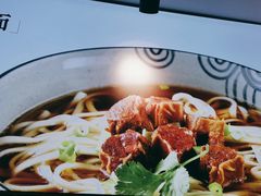 壹号老汤牛肉面-头壹号饸饹面·大油条(东升科技园店)