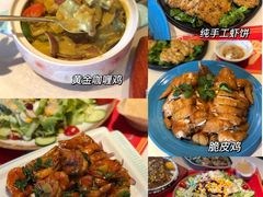 -长安·大茶饭