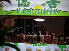 -凤城·食都