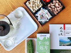 -10号线创意公园·普娴茶空间