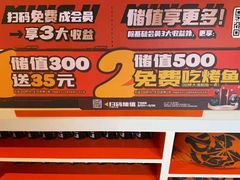 -鸣记脆皮烤鱼·海鲜烤鱼(三八广场店)