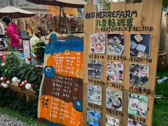 -HERRE·FARM 赫尔露营农场·团建聚会包场