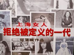 -思南书局(复兴中路店)