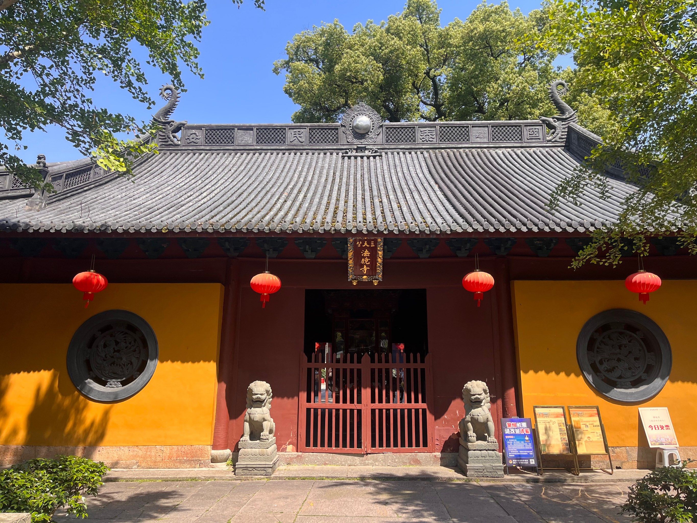 法镜寺,杭州唯一女众寺庙
