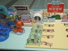 -宝岛眼镜(苏州浒关店)