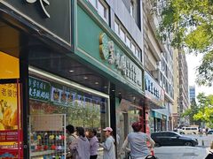 -紫光园清真北京小吃(广渠门内店)