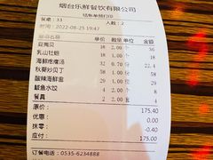 -旺角小渔村(二马路店)