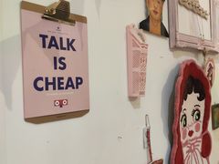 -恋物百货商店(华侨城店)