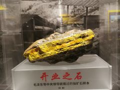 -816工程景区