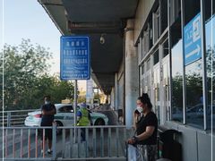 -乌鲁木齐天山国际机场-T3航站楼