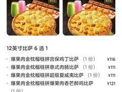 -乐凯撒披萨(汇港购物中心店)