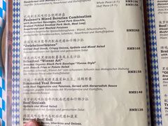 -宝莱纳餐厅(滨江店)