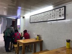-蒋六十八梯眼镜面(渝中店)