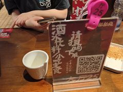 -李不管把把烧(火车南站店)