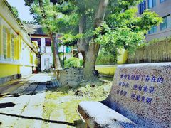 -广州鲁迅纪念馆(国民党一大旧址)