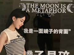 -喧闹·东方大气茶(鹅岭二厂店)