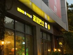 -双层巴士·鲜串鲜啤·团建聚会(凯德广场店)