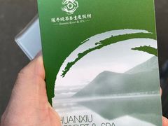 -苏州环秀晓筑养生度假村
