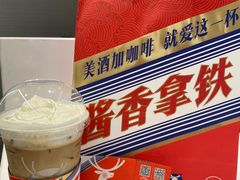 -瑞幸咖啡(厦门SM二期新生活广场店)