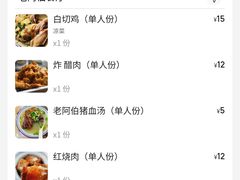 -老阿伯·闽南菜