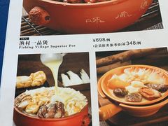 菜单-东江海鲜酒家(艺都分店)
