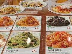 -萨莉亚意式餐厅(中北永旺店)