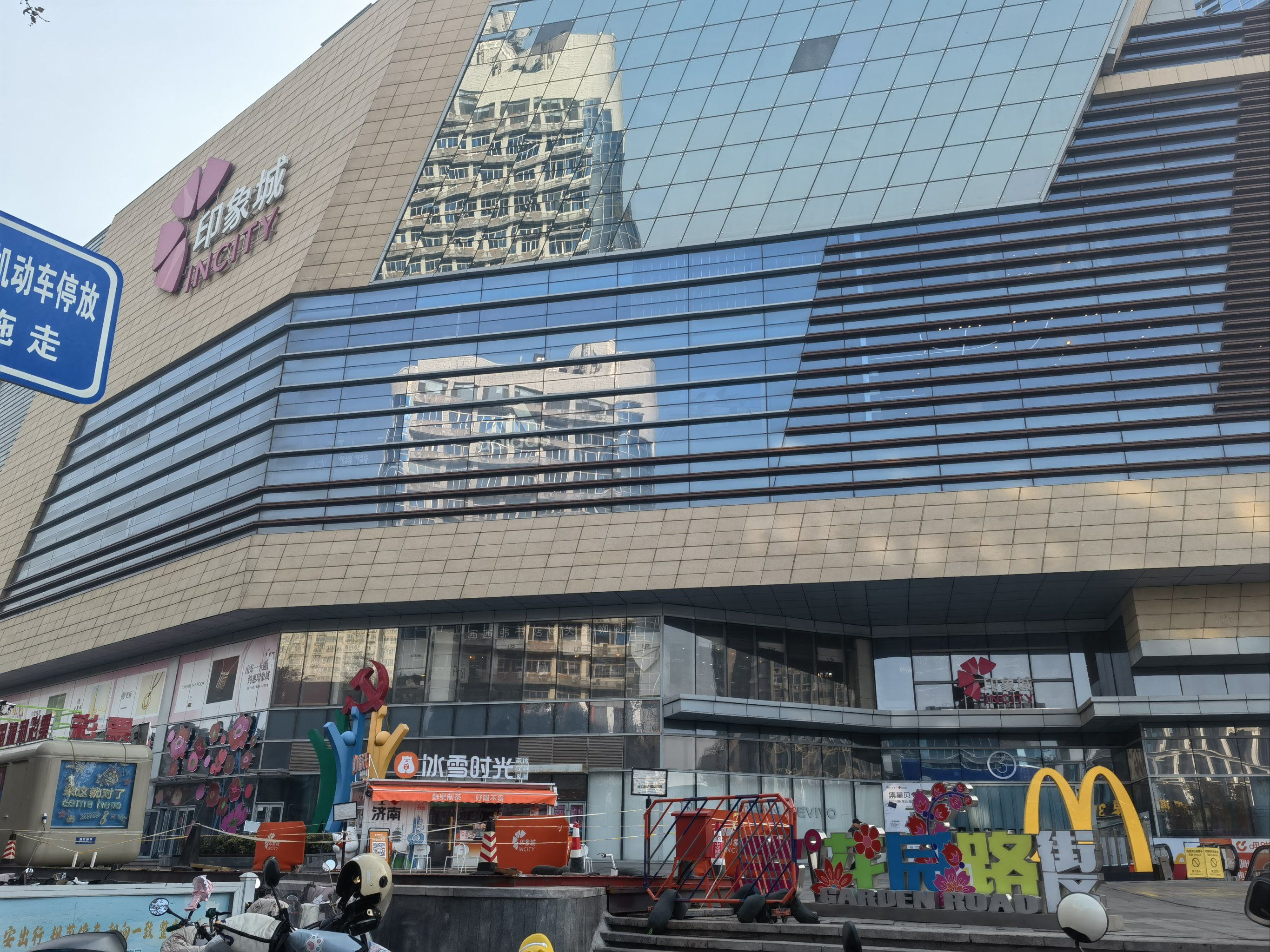 新开张的商场探店记
