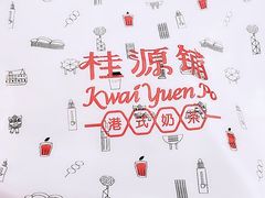 餐具摆设-桂桂茶(金谊广场店)