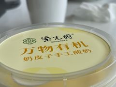 -紫光园(燕郊总店)