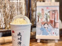 -成川茶店·潮汕工夫浓茶(万象店)