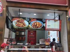 门面-鑫记婆婆兔·兔头(春熙店)