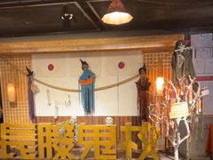 -长藤鬼校(龙翔店)