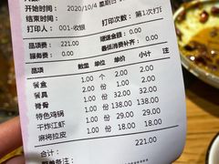 -山河屯铁锅炖(哈西站店)