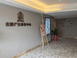 -宝媛会月子中心(越秀店)