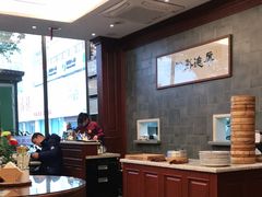 -勤德兴(湖滨路店)