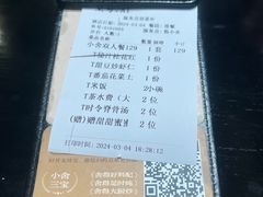 -简小舍·民间手艺菜(武昌江滩店)