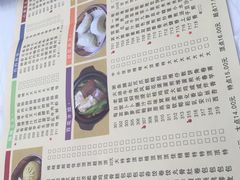 -番禺宾馆丽苑厅