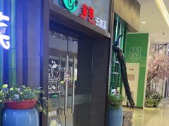 -雀舞云南菜(天津天河城购物中心店)