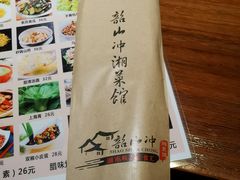 -韶山冲湘菜馆(大明湖店)