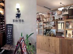 -富桂厨房