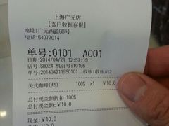 android_upload_pic-85度C(上海广元店)