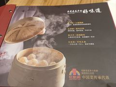 -鼎泰丰(三里屯店)